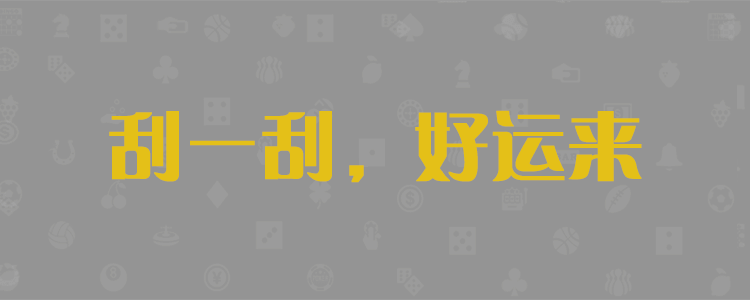 刘伯温pc加拿大预测网站